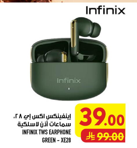 available at أبراج هايبر ماركت in مملكة العربية السعودية, السعودية, سعودية - مكة المكرمة