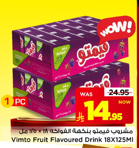 available at Mark & Save in KSA, Saudi Arabia, Saudi - Al Khobar