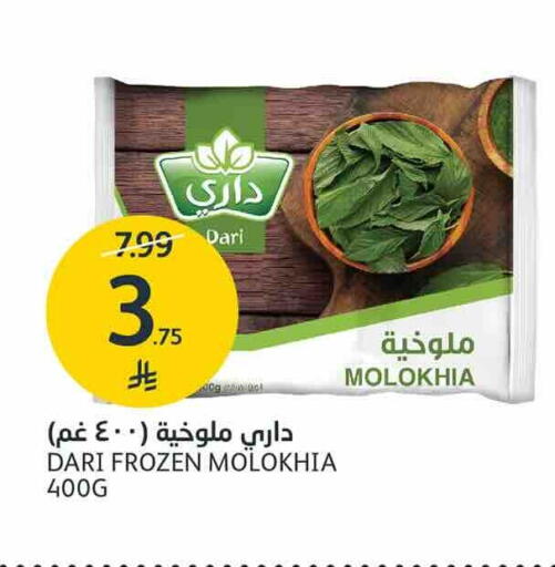 متوفر لدى أسواق الجزيرة في مملكة العربية السعودية, السعودية, سعودية - الرياض