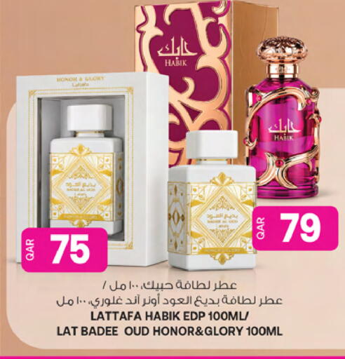 available at أنصار جاليري in قطر - الشمال