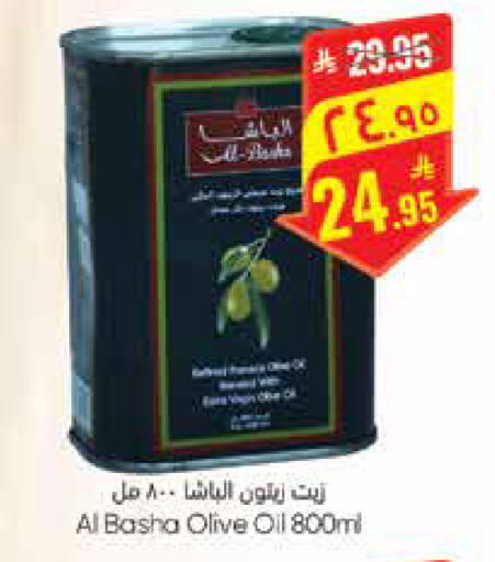 متوفر لدى ستي فلاور في مملكة العربية السعودية, السعودية, سعودية - سكاكا