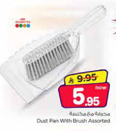 available at Nesto in KSA, Saudi Arabia, Saudi - Al Khobar