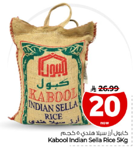 available at Hyper Al Wafa in KSA, Saudi Arabia, Saudi - Dammam