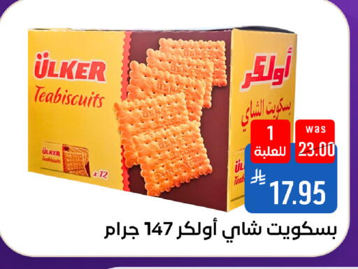 available at شبرا الطائف in مملكة العربية السعودية, السعودية, سعودية - مكة المكرمة