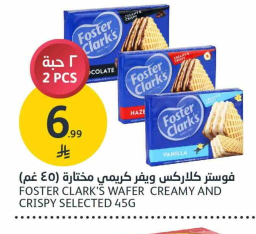 Vanilla available at AlJazera Shopping Center in KSA, Saudi Arabia, Saudi - Riyadh