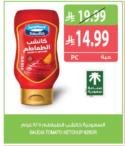 Tomato متوفر لدى المزرعة في مملكة العربية السعودية, السعودية, سعودية - الخفجي