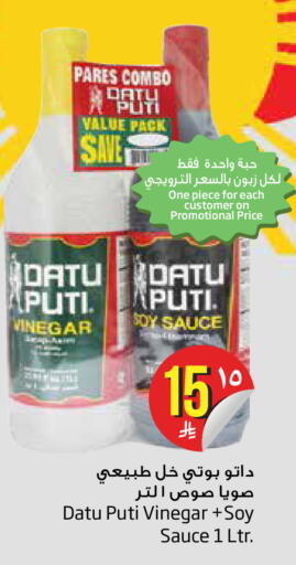 available at Layan Hyper in KSA, Saudi Arabia, Saudi - Dammam