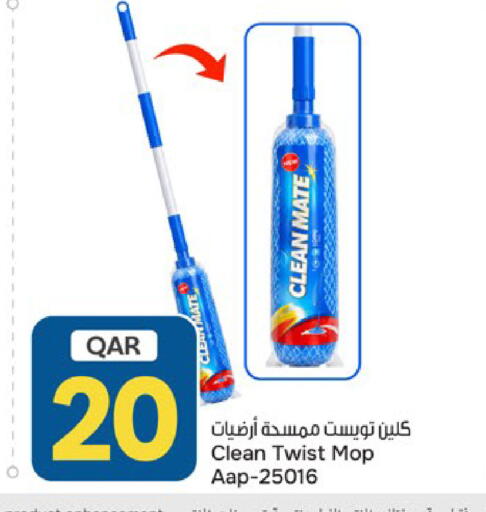 available at باريس هايبرماركت in قطر - الخور