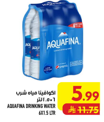 available at أبراج هايبر ماركت in مملكة العربية السعودية, السعودية, سعودية - مكة المكرمة