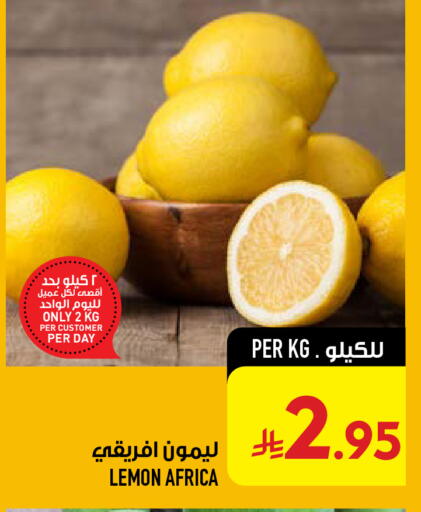 Lemon available at أبراج هايبر ماركت in مملكة العربية السعودية, السعودية, سعودية - مكة المكرمة