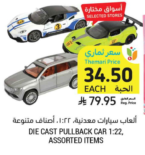 available at أسواق التميمي in مملكة العربية السعودية, السعودية, سعودية - عنيزة
