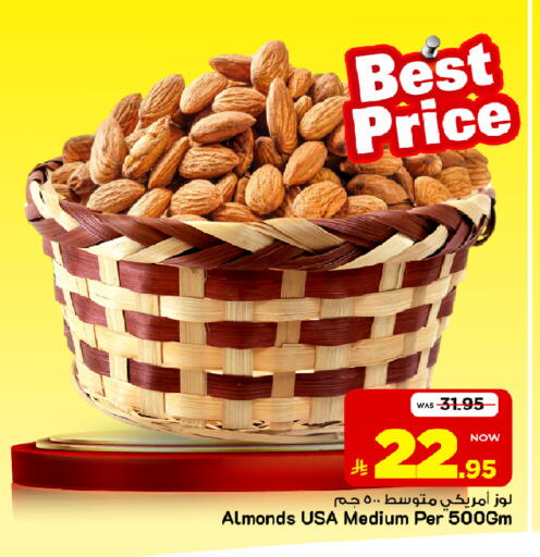 available at Mark & Save in KSA, Saudi Arabia, Saudi - Al Khobar