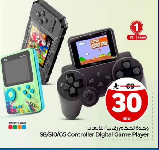 available at Hyper Al Wafa in KSA, Saudi Arabia, Saudi - Jeddah