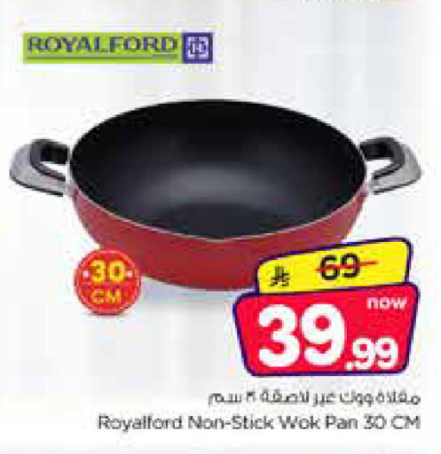 available at Nesto in KSA, Saudi Arabia, Saudi - Al Khobar