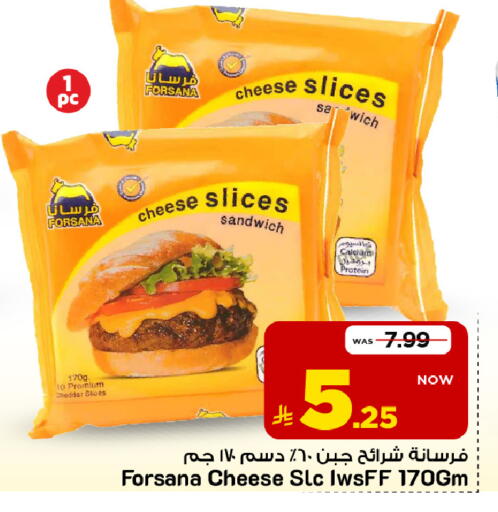 متوفر لدى مارك & سيف في مملكة العربية السعودية, السعودية, سعودية - الأحساء‎