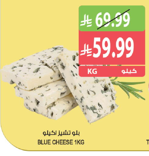 available at Farm  in KSA, Saudi Arabia, Saudi - Jazan