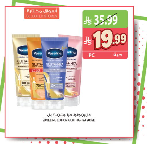 available at المزرعة in مملكة العربية السعودية, السعودية, سعودية - جازان