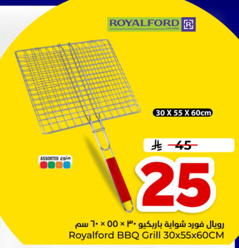 available at Hyper Al Wafa in KSA, Saudi Arabia, Saudi - Dammam