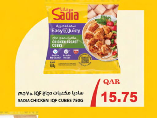available at Ansar Gallery in Qatar - Al Daayen