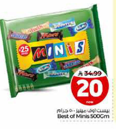 available at Hyper Al Wafa in KSA, Saudi Arabia, Saudi - Riyadh