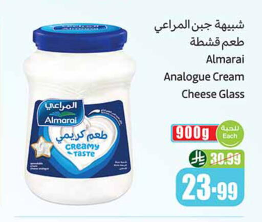 available at أسواق عبد الله العثيم in مملكة العربية السعودية, السعودية, سعودية - مكة المكرمة