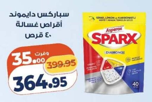 available at Kazyon  in Egypt - Cairo
