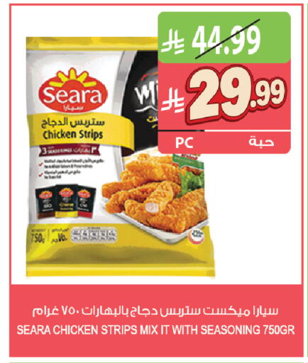 available at المزرعة in مملكة العربية السعودية, السعودية, سعودية - القطيف‎