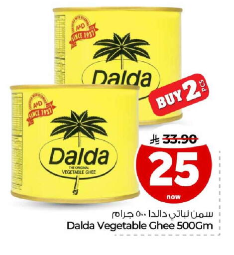 available at هايبر الوفاء in مملكة العربية السعودية, السعودية, سعودية - مكة المكرمة