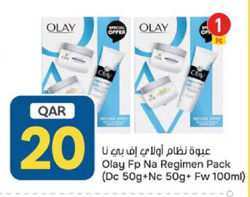 available at باريس هايبرماركت in قطر - الخور