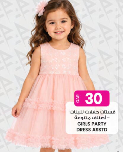 available at Ansar Gallery in Qatar - Al Daayen
