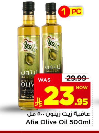 متوفر لدى مارك & سيف في مملكة العربية السعودية, السعودية, سعودية - الأحساء‎