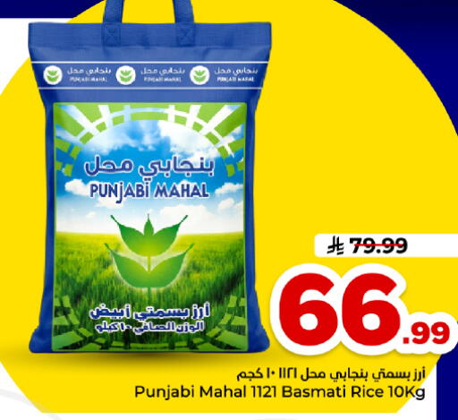 available at Hyper Al Wafa in KSA, Saudi Arabia, Saudi - Dammam