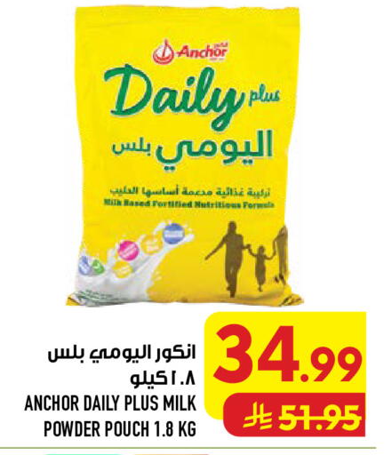available at أبراج هايبر ماركت in مملكة العربية السعودية, السعودية, سعودية - مكة المكرمة