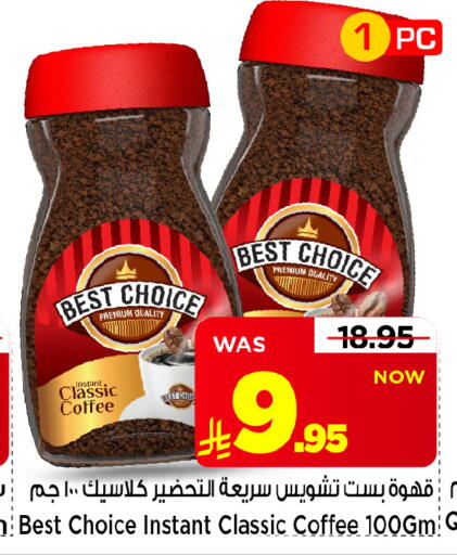 available at مارك & سيف in مملكة العربية السعودية, السعودية, سعودية - الخبر‎