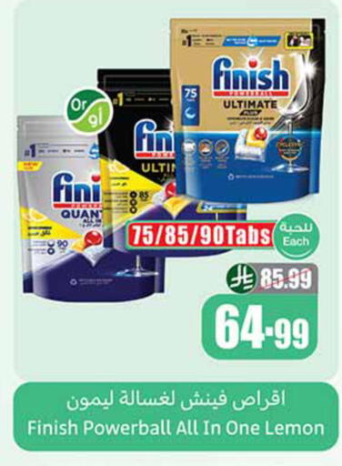 Lemon available at أسواق عبد الله العثيم in مملكة العربية السعودية, السعودية, سعودية - مكة المكرمة