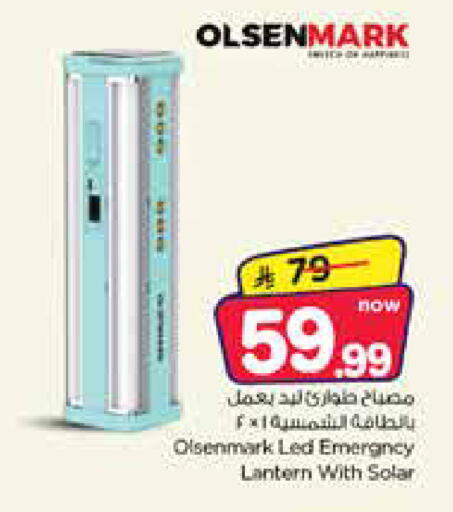 available at Nesto in KSA, Saudi Arabia, Saudi - Dammam