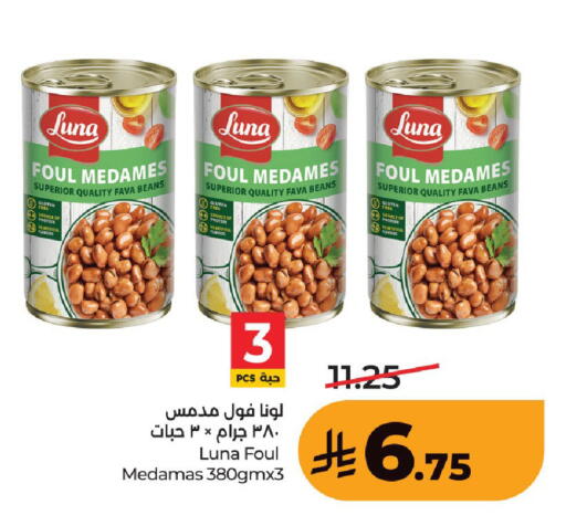available at لولو هايبرماركت in مملكة العربية السعودية, السعودية, سعودية - حفر الباطن