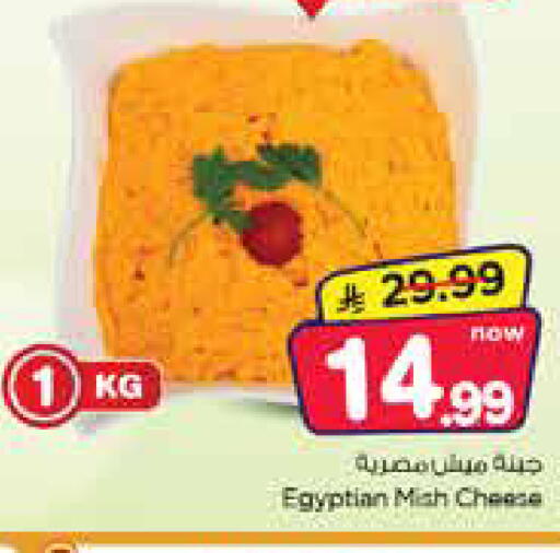 available at Nesto in KSA, Saudi Arabia, Saudi - Dammam