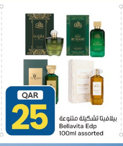 available at باريس هايبرماركت in قطر - الخور