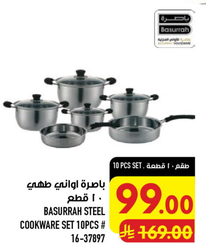 available at أبراج هايبر ماركت in مملكة العربية السعودية, السعودية, سعودية - مكة المكرمة
