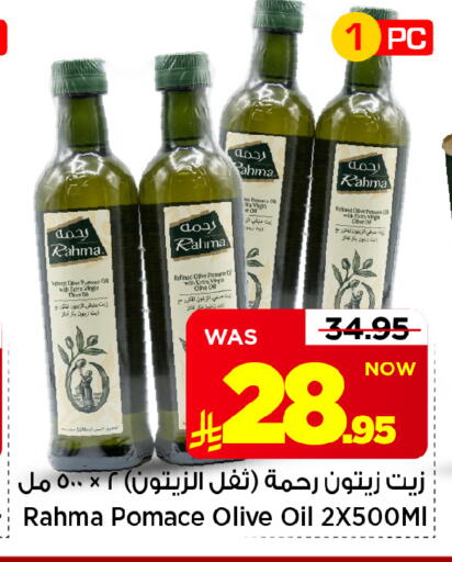 متوفر لدى مارك & سيف في مملكة العربية السعودية, السعودية, سعودية - الخبر‎