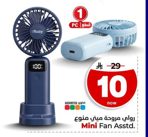 available at Hyper Al Wafa in KSA, Saudi Arabia, Saudi - Ta'if