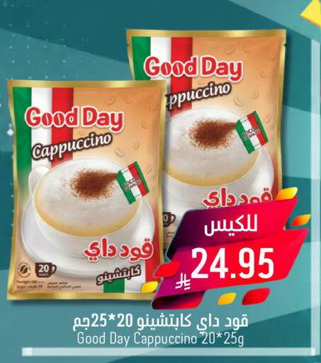 available at Joule Market in KSA, Saudi Arabia, Saudi - Al Khobar
