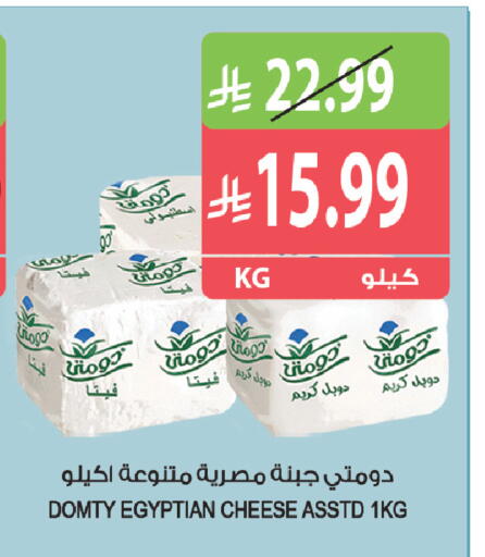 available at المزرعة in مملكة العربية السعودية, السعودية, سعودية - جازان