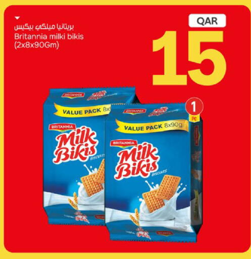 available at باريس هايبرماركت in قطر - الخور