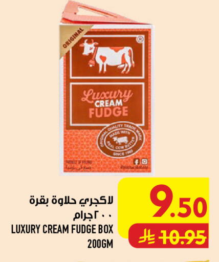 متوفر لدى أبراج هايبر ماركت في مملكة العربية السعودية, السعودية, سعودية - مكة المكرمة