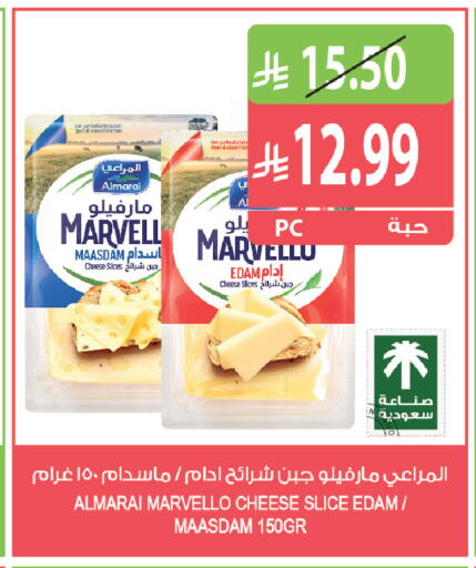 available at Farm  in KSA, Saudi Arabia, Saudi - Qatif