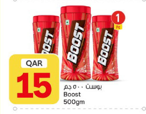 available at Paris Hypermarket in Qatar - Doha