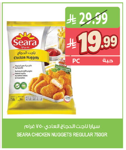 available at المزرعة in مملكة العربية السعودية, السعودية, سعودية - جازان