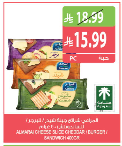 available at Farm  in KSA, Saudi Arabia, Saudi - Qatif